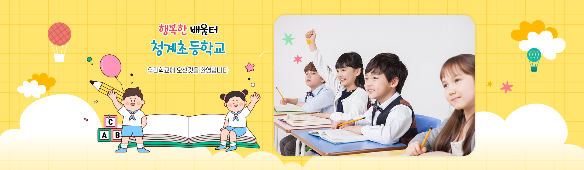 메인비주얼